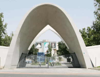 دانشگاه علم و صنعت